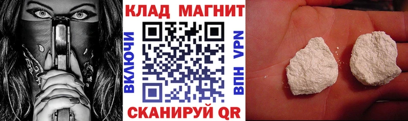 Купить МАРИХУАНА  Alpha PVP  Гашиш  Мефедрон  Озёрск