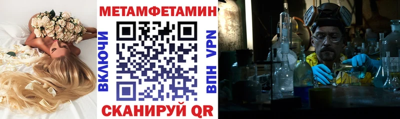 Amphetamine 97% Озёрск
