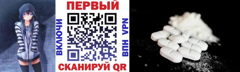 Купить  Озёрск  АМФ Premium 