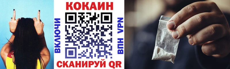 COCAIN Columbia  Купить где  Озёрск 