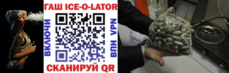ГАШИШ индика сатива  Купить закладки  Озёрск 