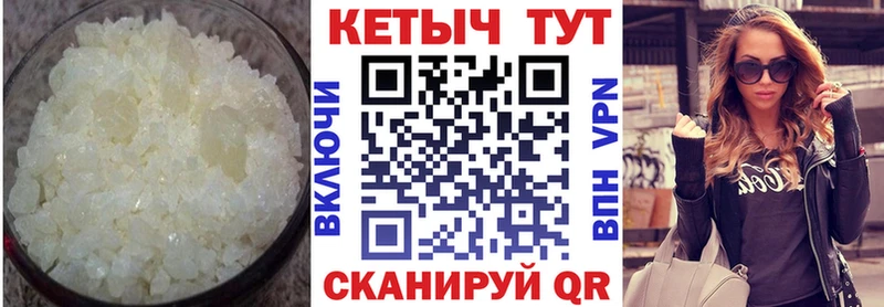 КЕТАМИН VHQ Озёрск