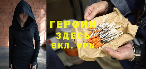 кокаин VHQ Мегион