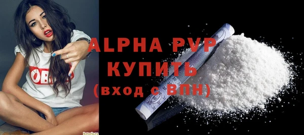 альфа пвп Медвежьегорск