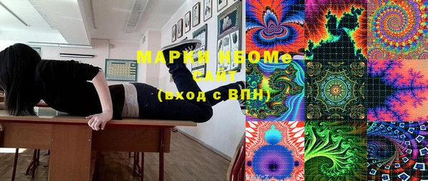 кокаин VHQ Мегион