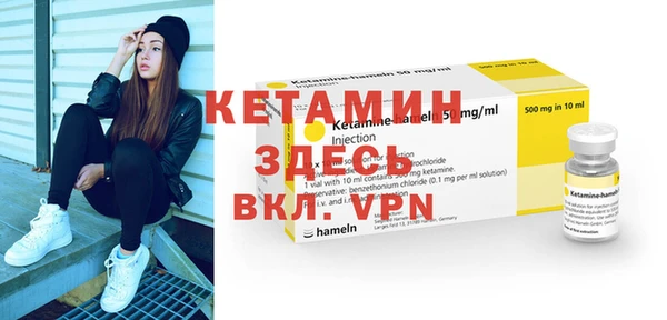 кокаин VHQ Мегион