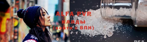 Альфа ПВП Медногорск