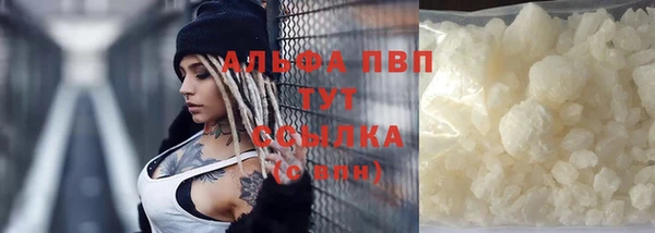 Альфа ПВП Медногорск