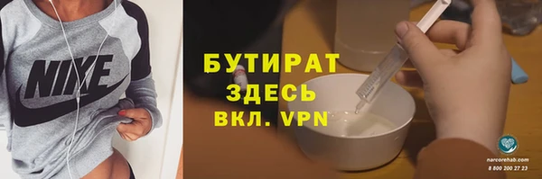 Альфа ПВП Медногорск