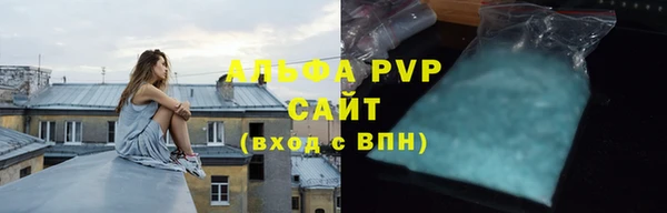 альфа пвп Медвежьегорск