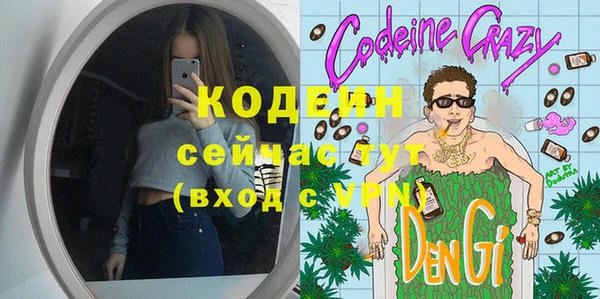 Альфа ПВП Медногорск