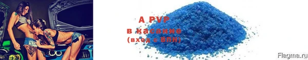 Альфа ПВП Медногорск