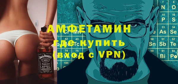 Альфа ПВП Медногорск