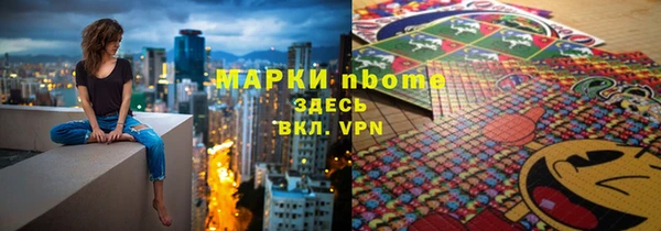 Альфа ПВП Медногорск