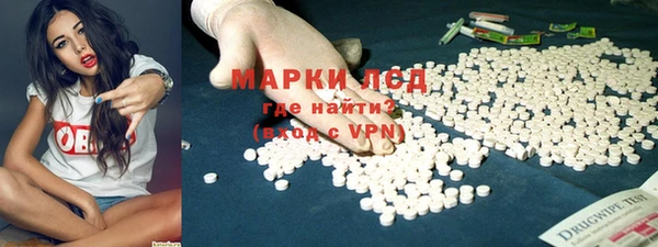 Альфа ПВП Медногорск