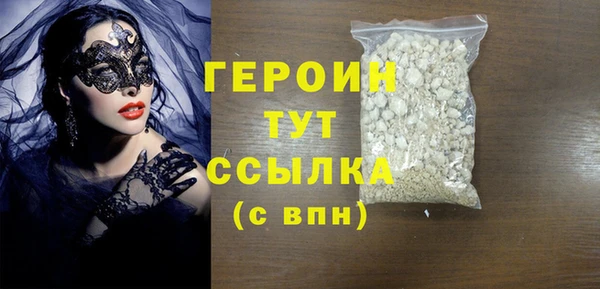 кокаин VHQ Мегион
