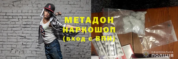 Альфа ПВП Медногорск