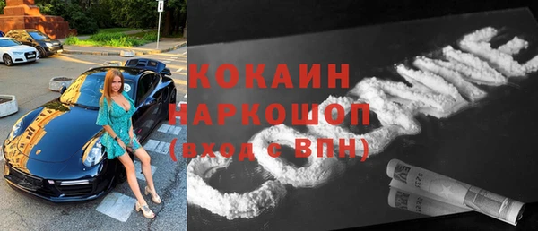 кокаин VHQ Мегион