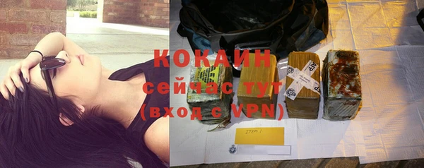 кокаин VHQ Мегион