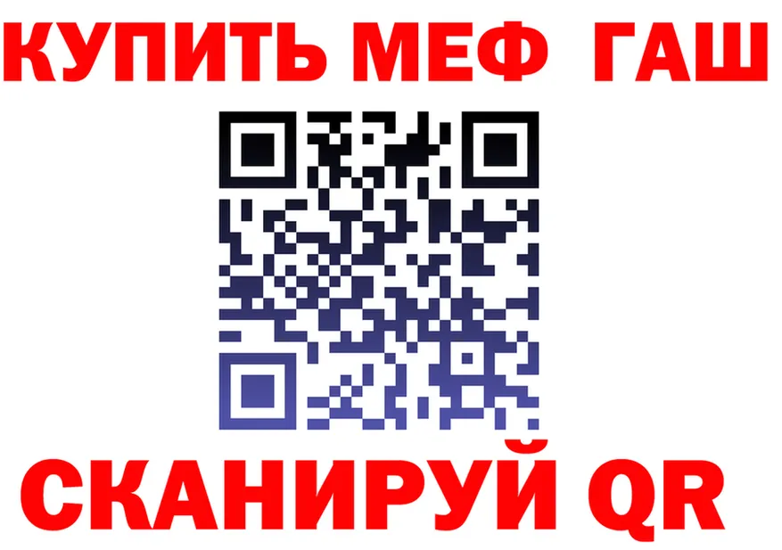 АМФ 98% ТОР маркетплейс MEGA Озёрск