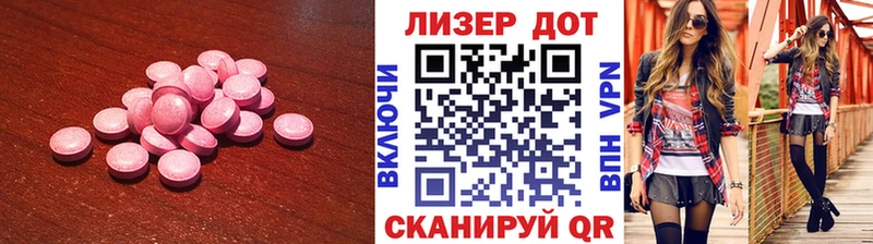 Купить закладки  Озёрск  ЛСД экстази ecstasy 