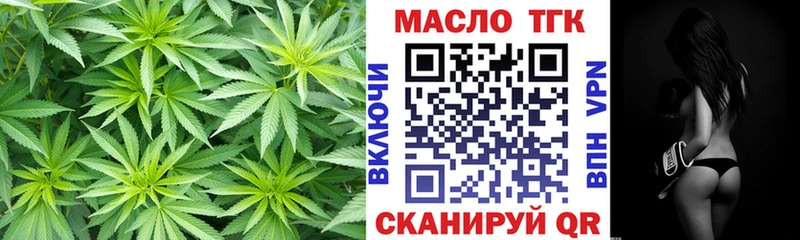 Купить где  Озёрск  Дистиллят ТГК вейп с тгк 
