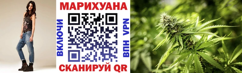 Купить  Озёрск  Канабис LSD WEED 