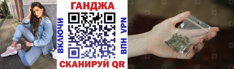 Марихуана индика Озёрск